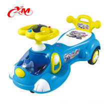 CE 2018 Fashion Children Swing car yoyo car toy swing car /cheap price twist car /swing car plasma car twist car